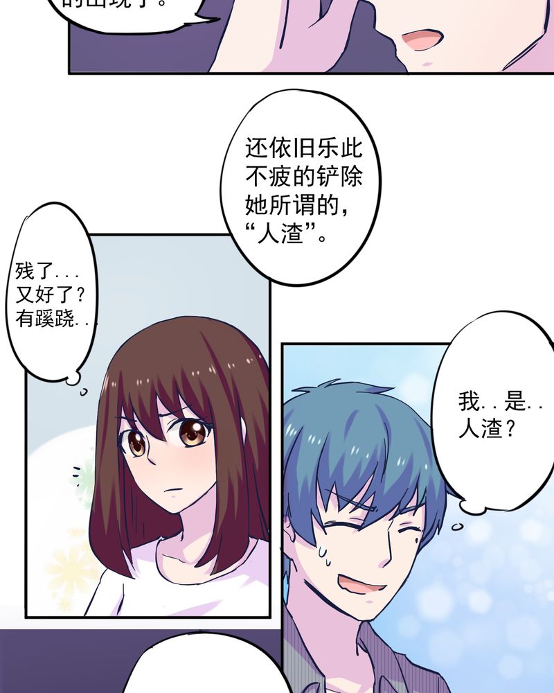 第35章：11