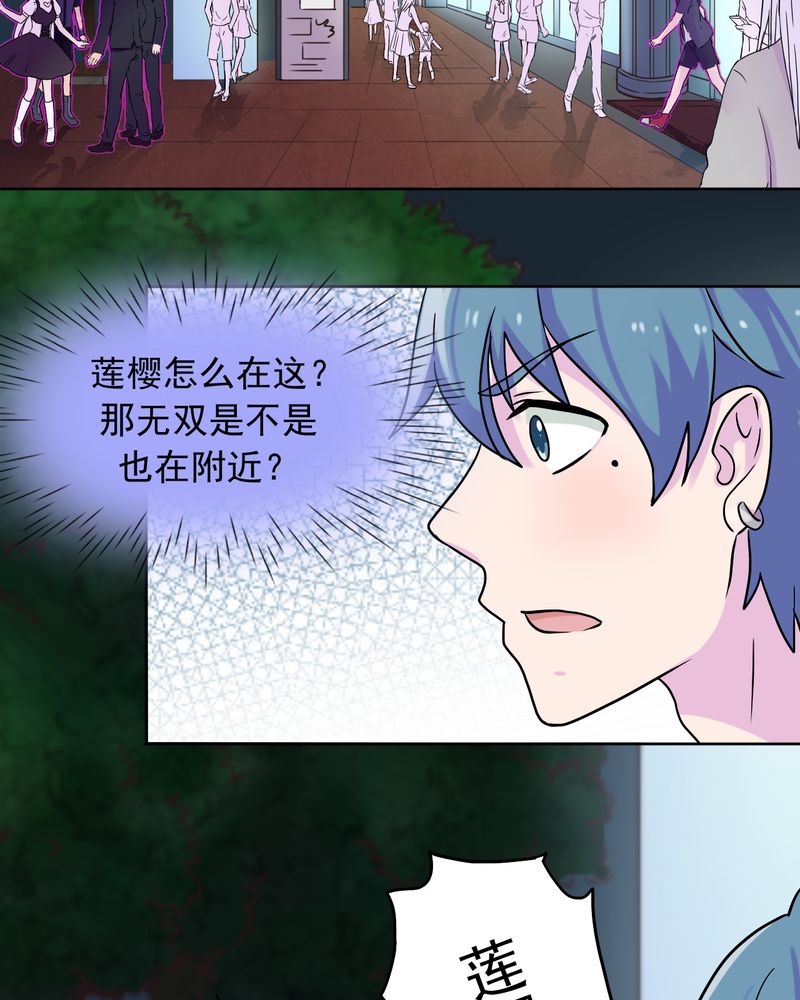 第34章：15