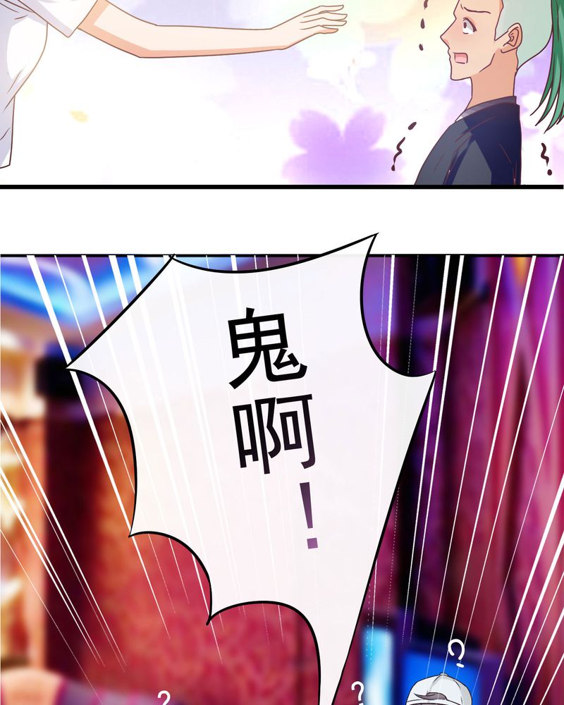 第31章：19