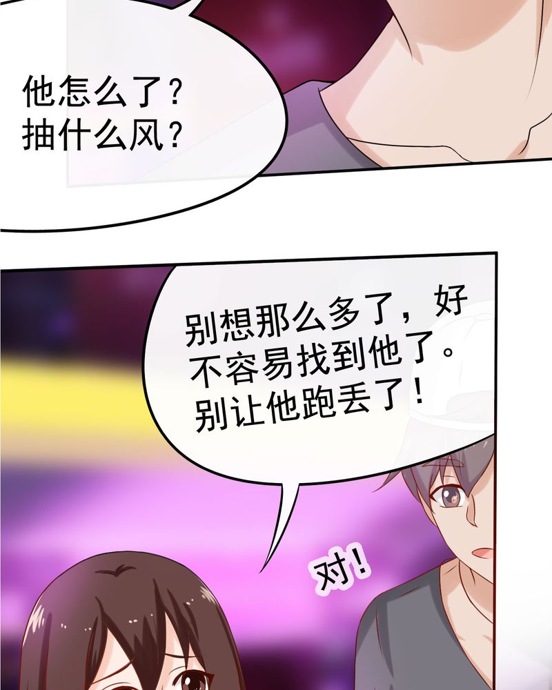 第31章：22