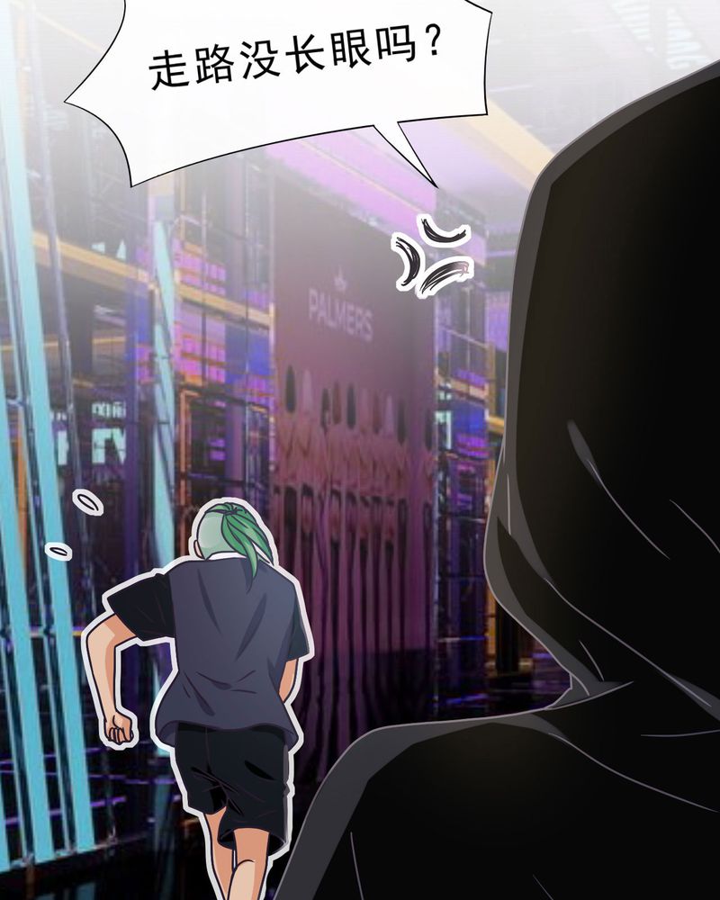 第31章：26