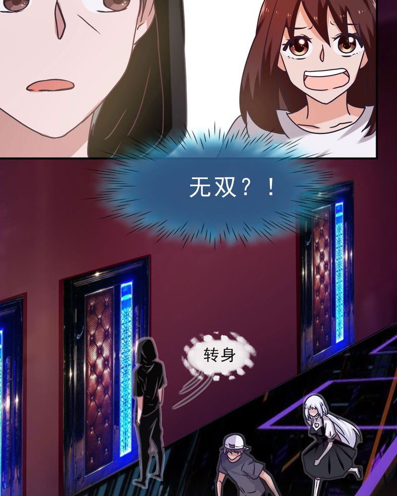 第31章：28