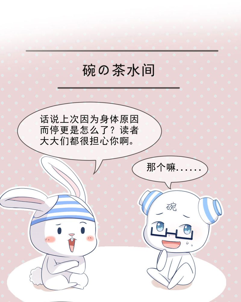 第31章：34