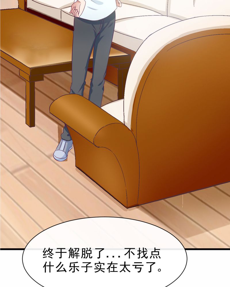 第30章：16