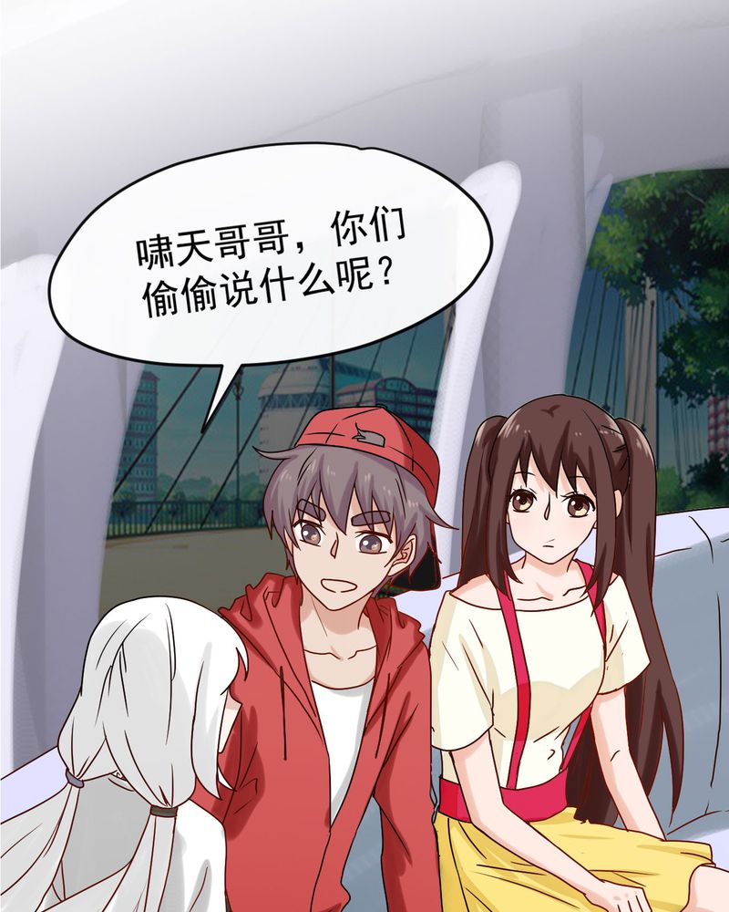 第30章：30