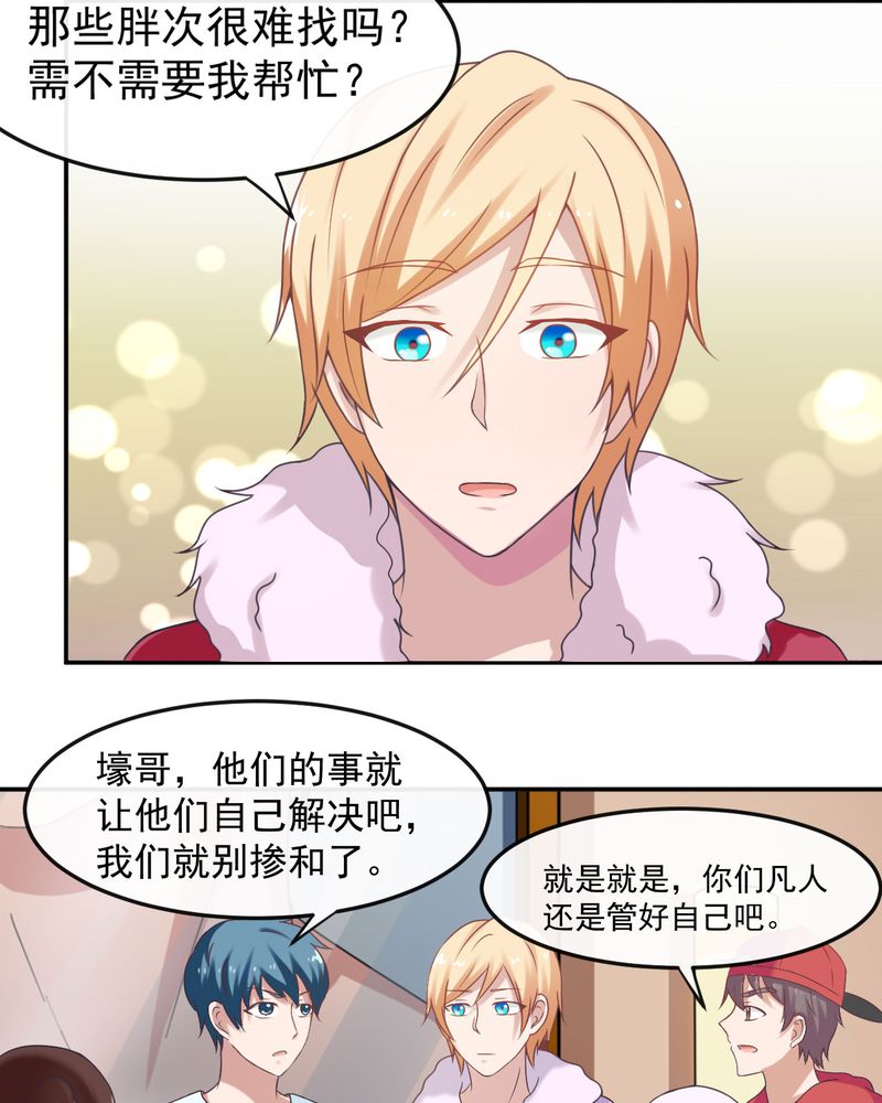 第29章：23