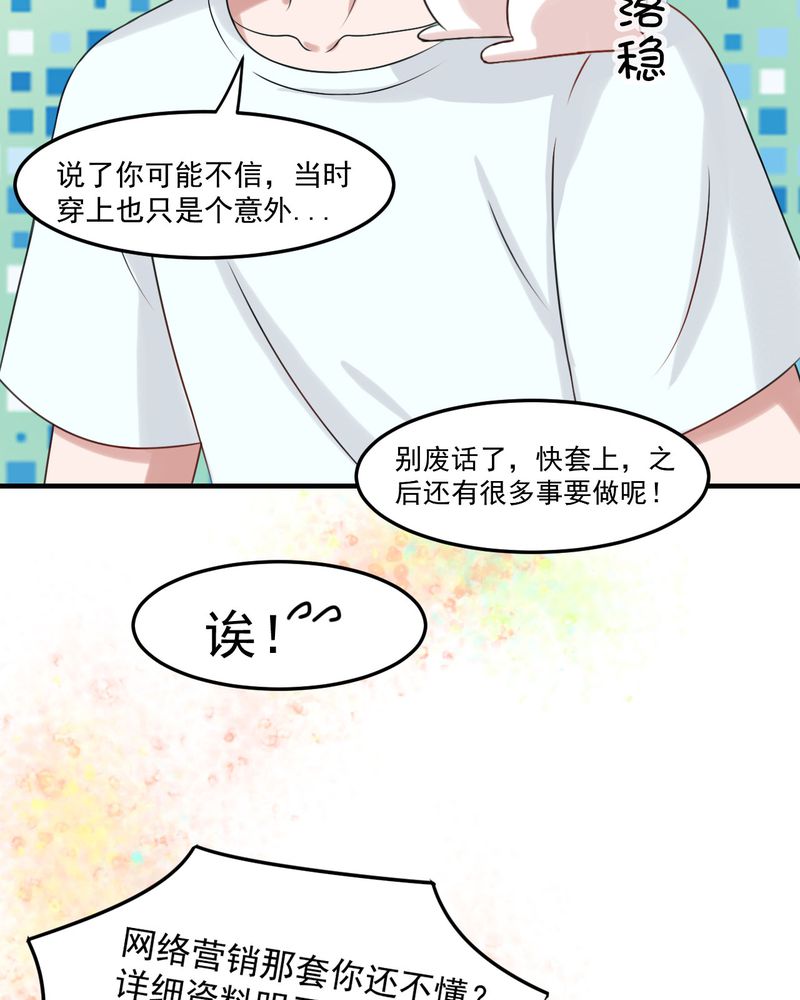 第27章：13
