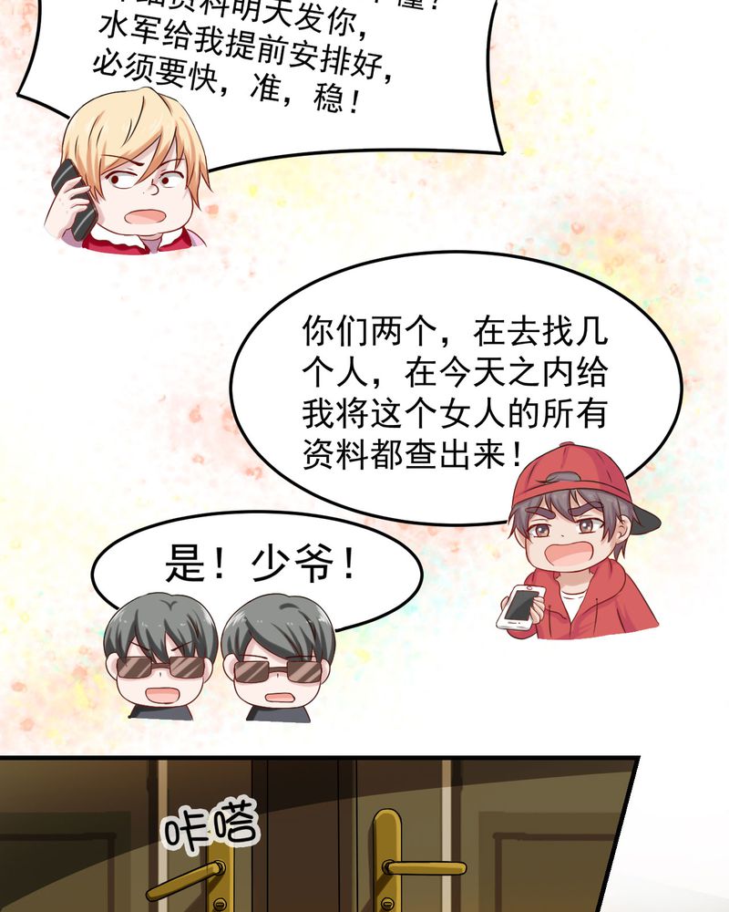 第27章：14