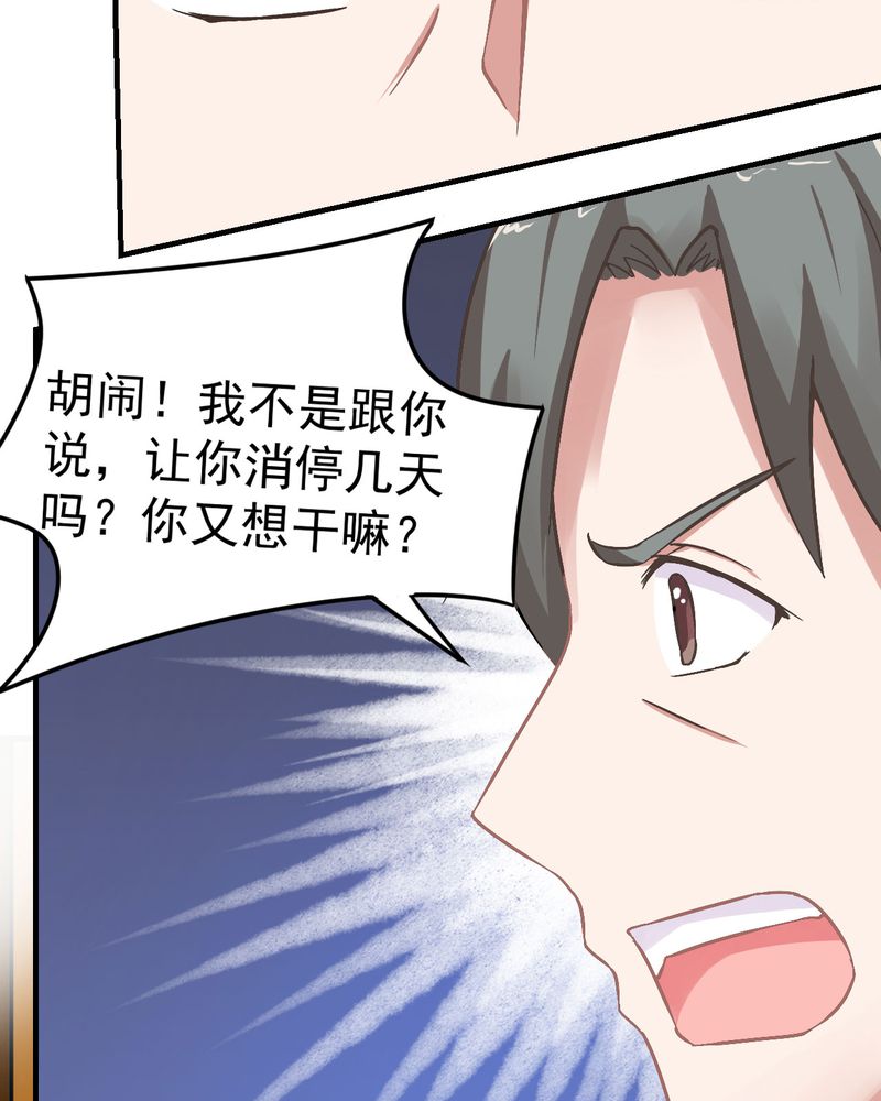 第27章：19