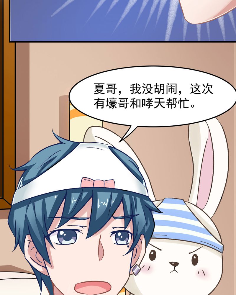 第27章：20