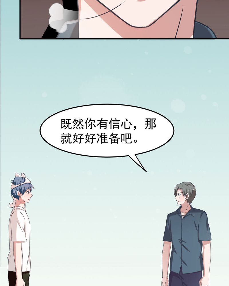 第27章：23