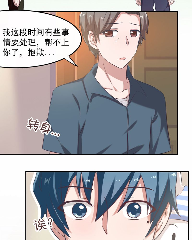 第27章：24