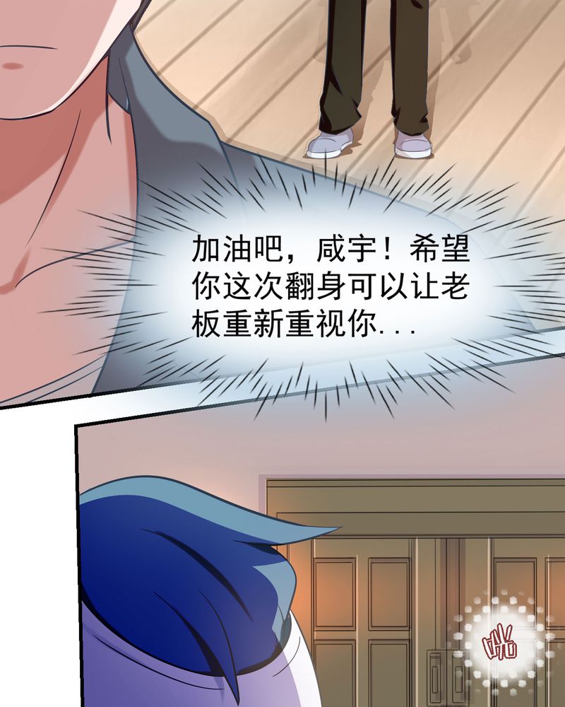 第27章：26