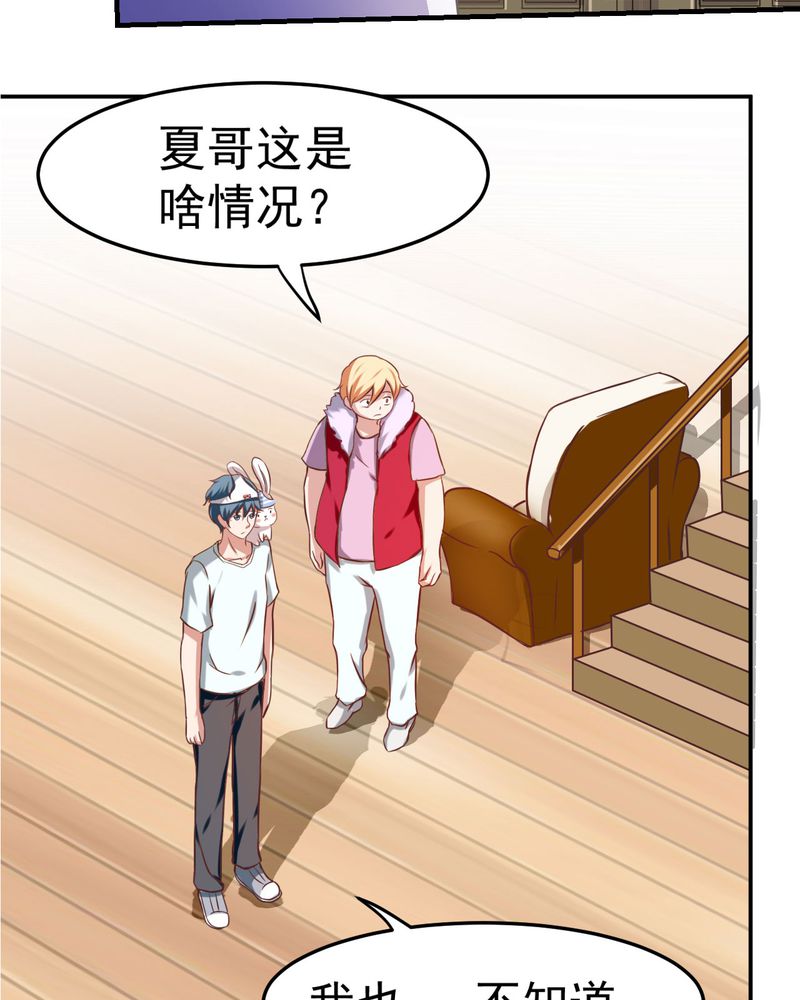 第27章：27