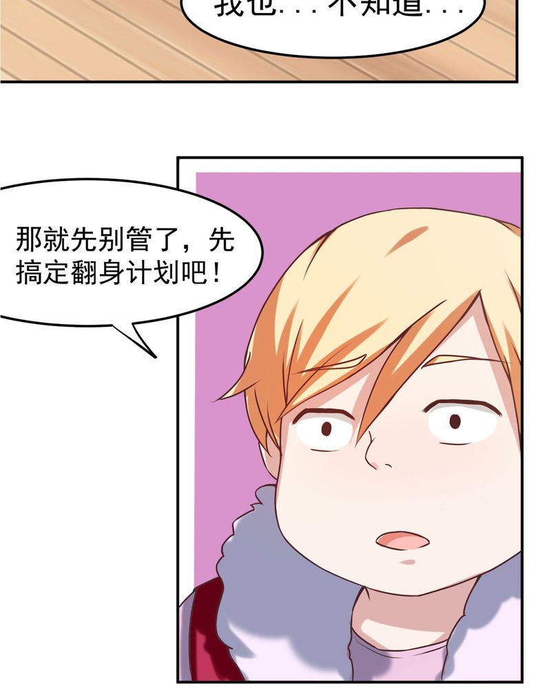 第27章：28