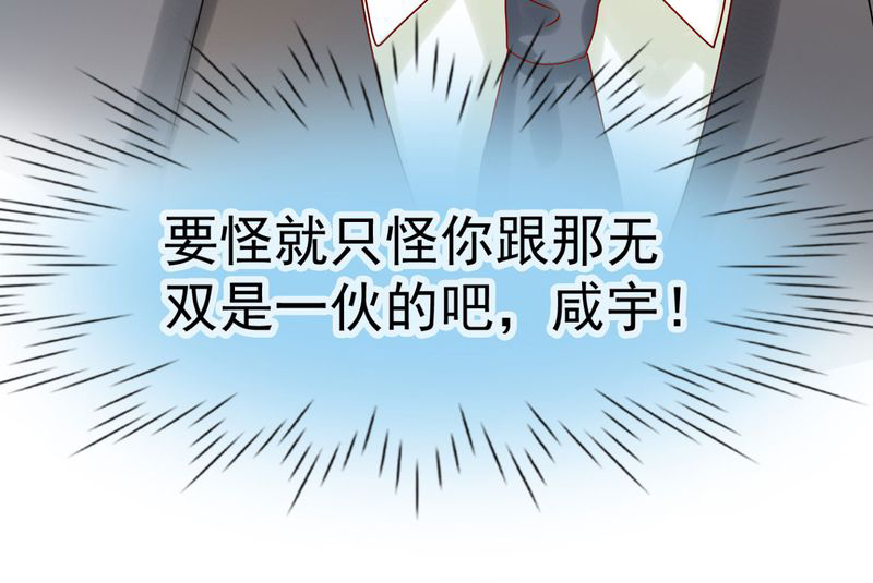 第27章：8