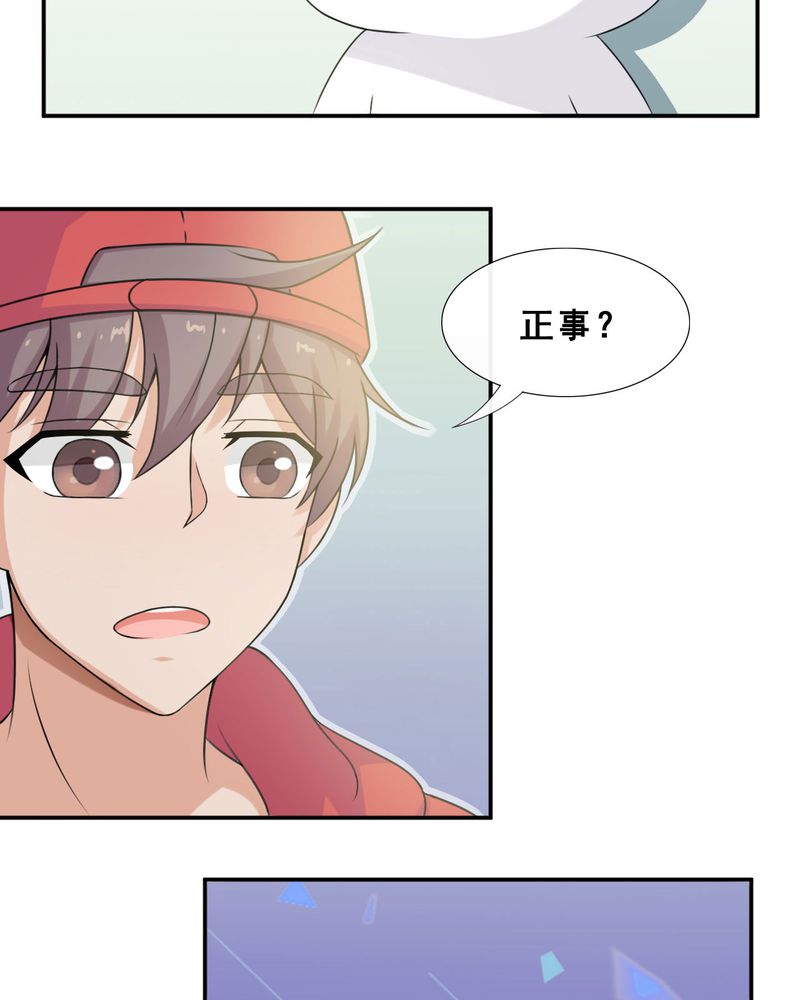 第26章：13