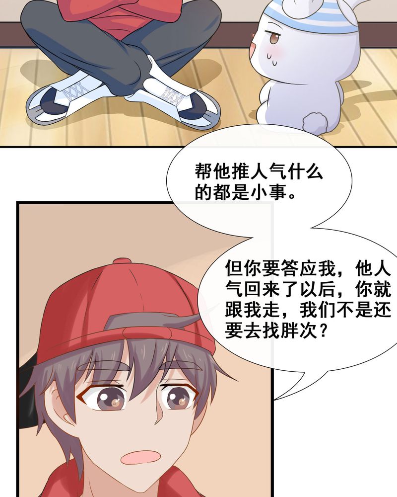 第26章：15