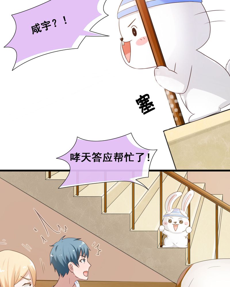 第26章：21