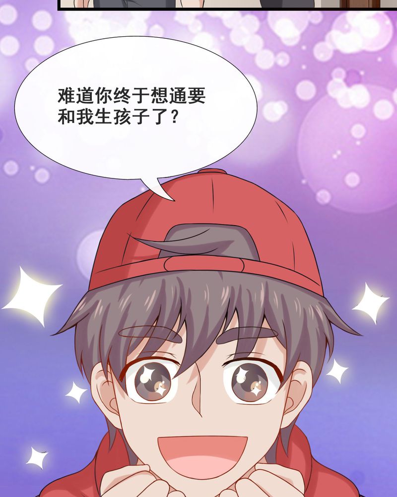 第26章：8