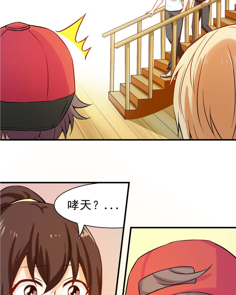第25章：10