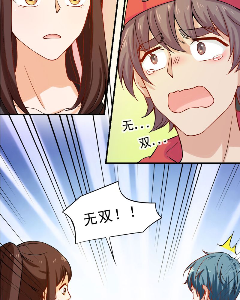 第25章：11