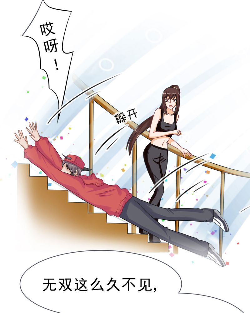 第25章：13
