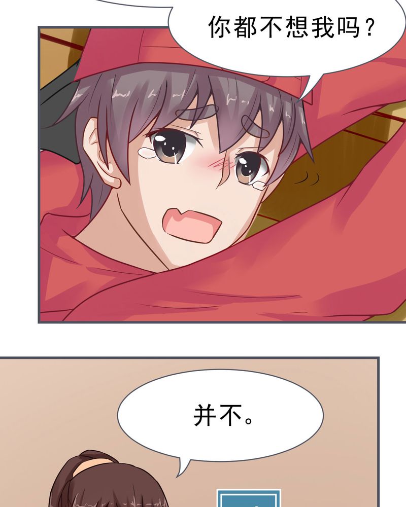 第25章：14