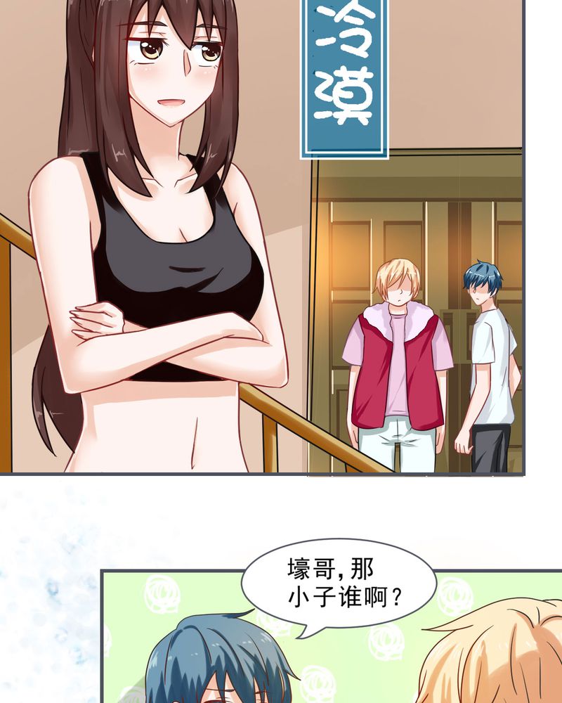 第25章：15