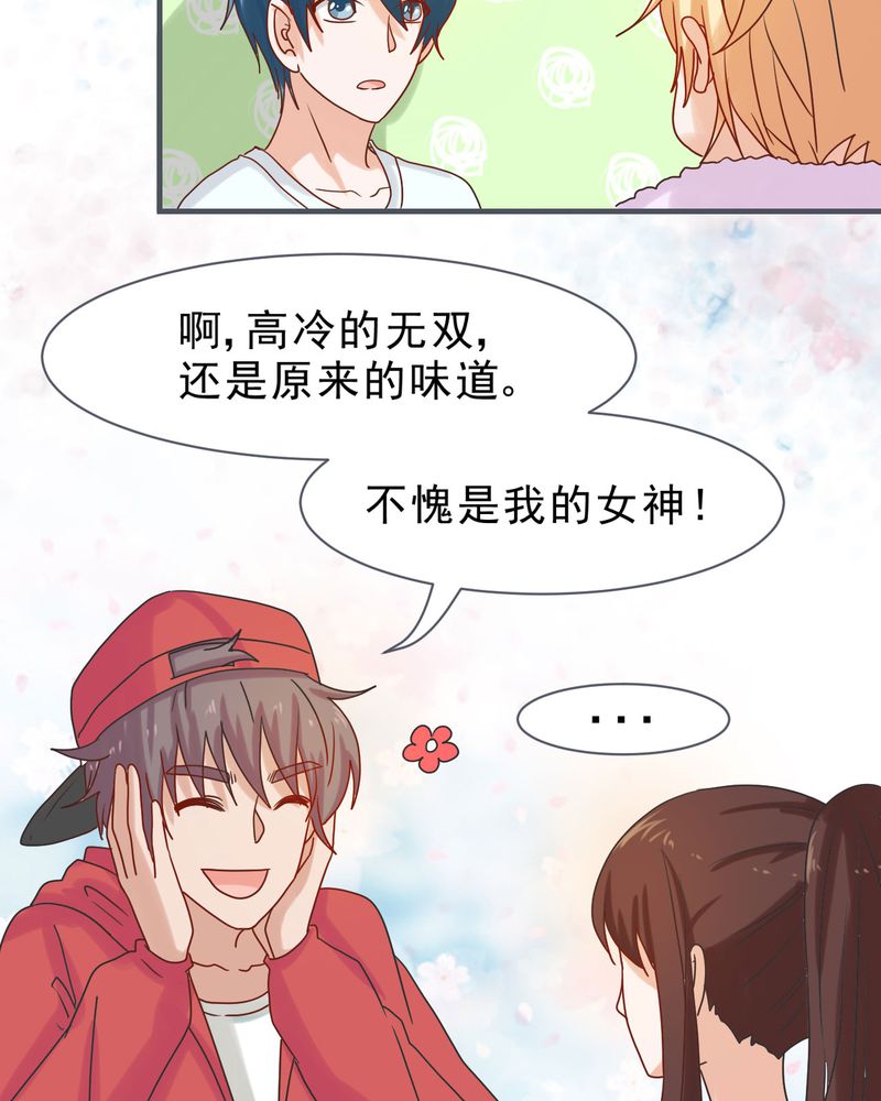 第25章：16