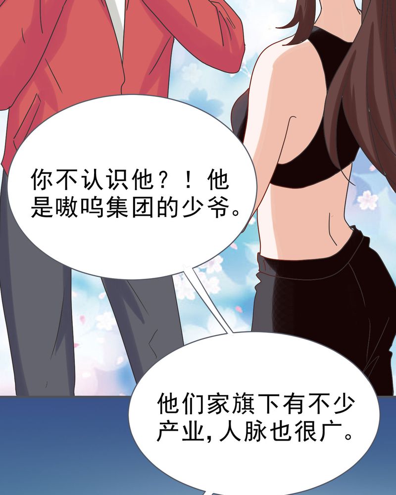 第25章：17