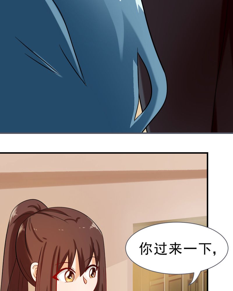 第25章：23