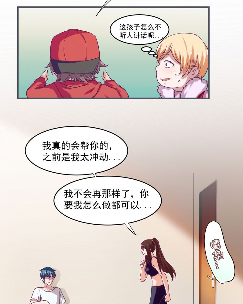 第25章：5