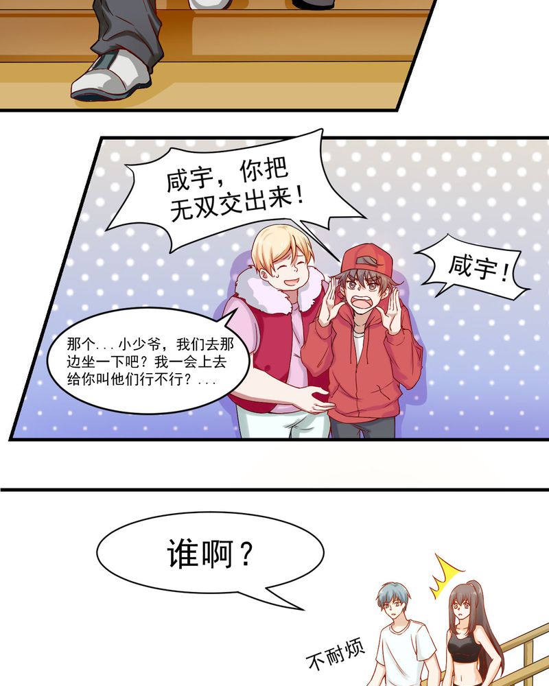 第25章：9