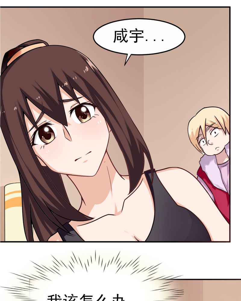 第24章：13