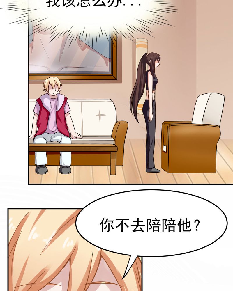 第24章：14