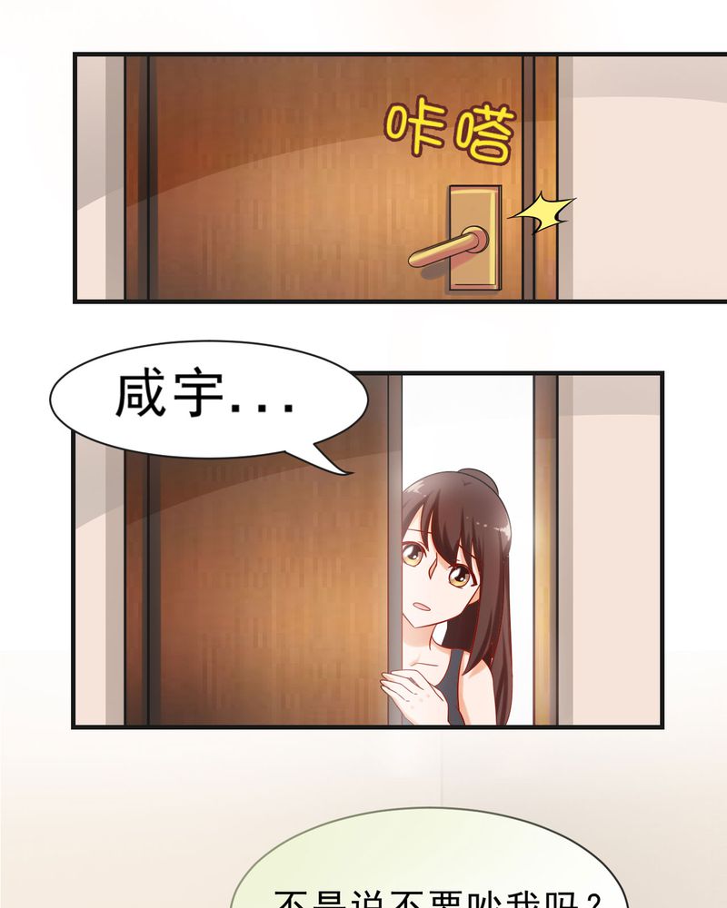 第24章：22