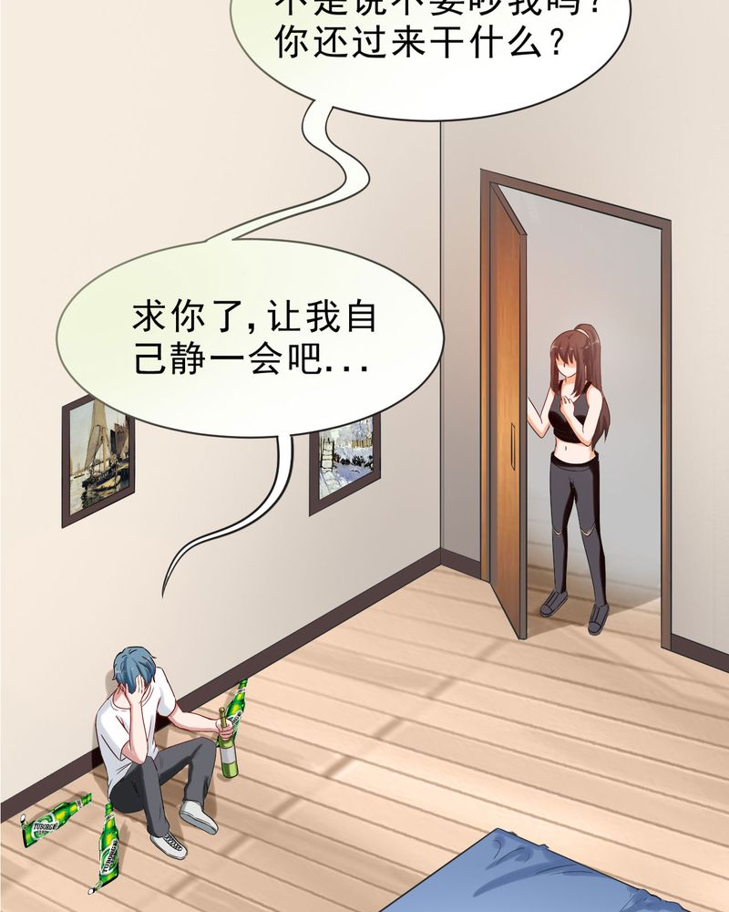 第24章：23