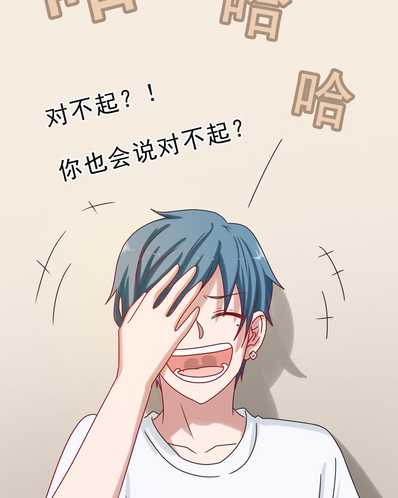 第24章：29