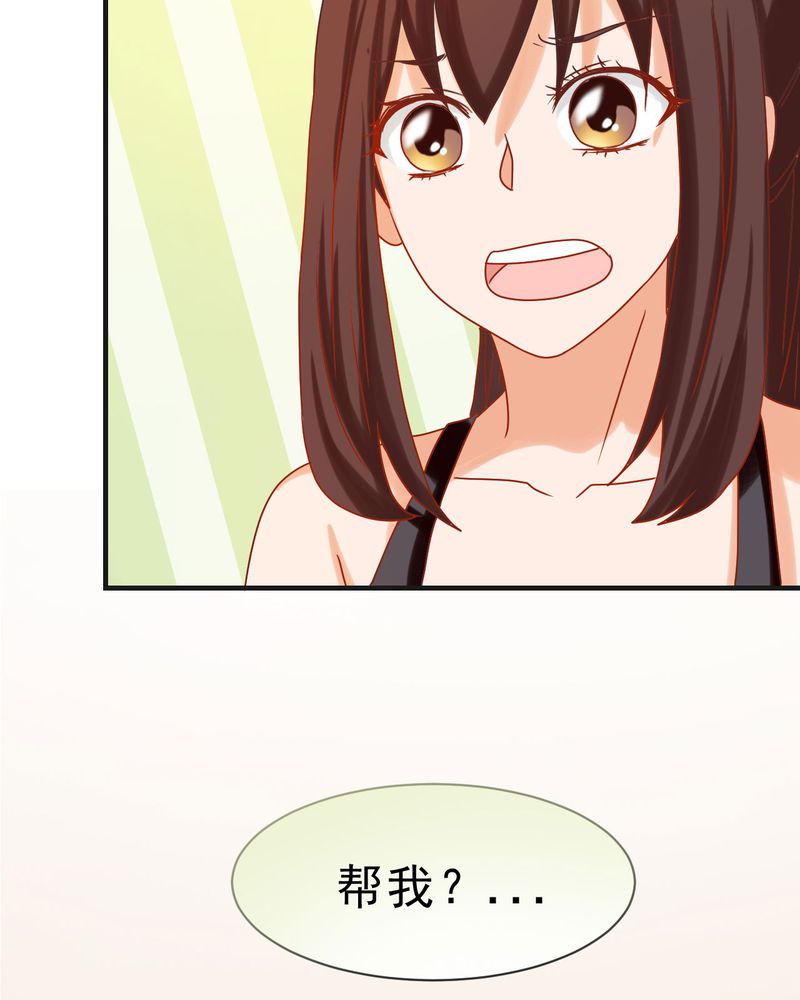 第24章：33