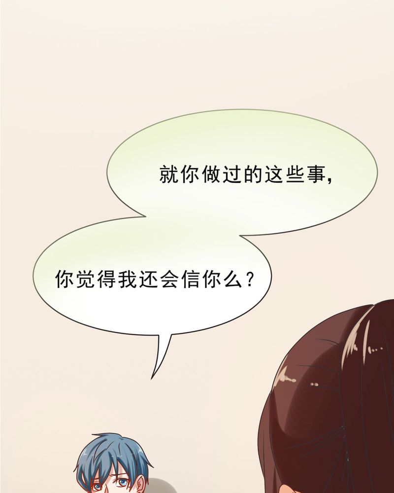 第24章：34