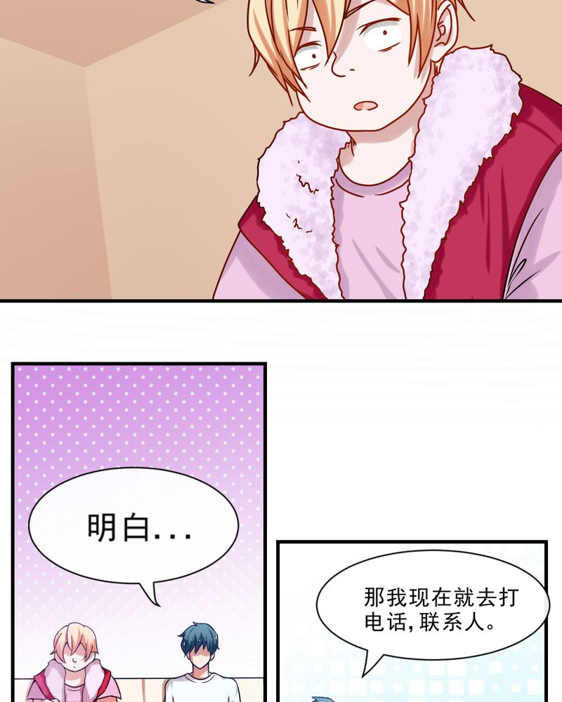 第23章：10