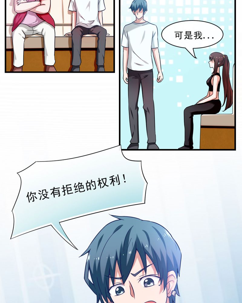 第23章：11