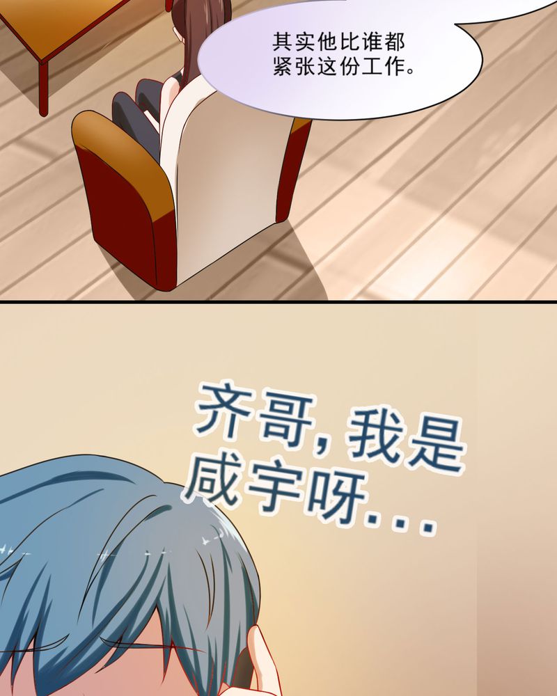 第23章：18