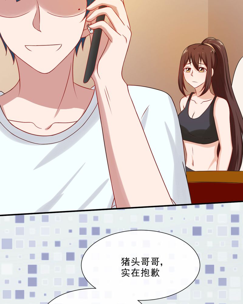 第23章：19