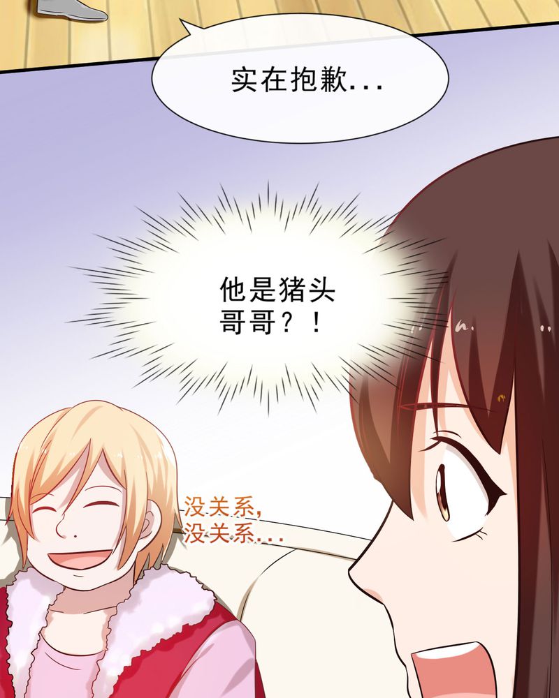 第23章：22