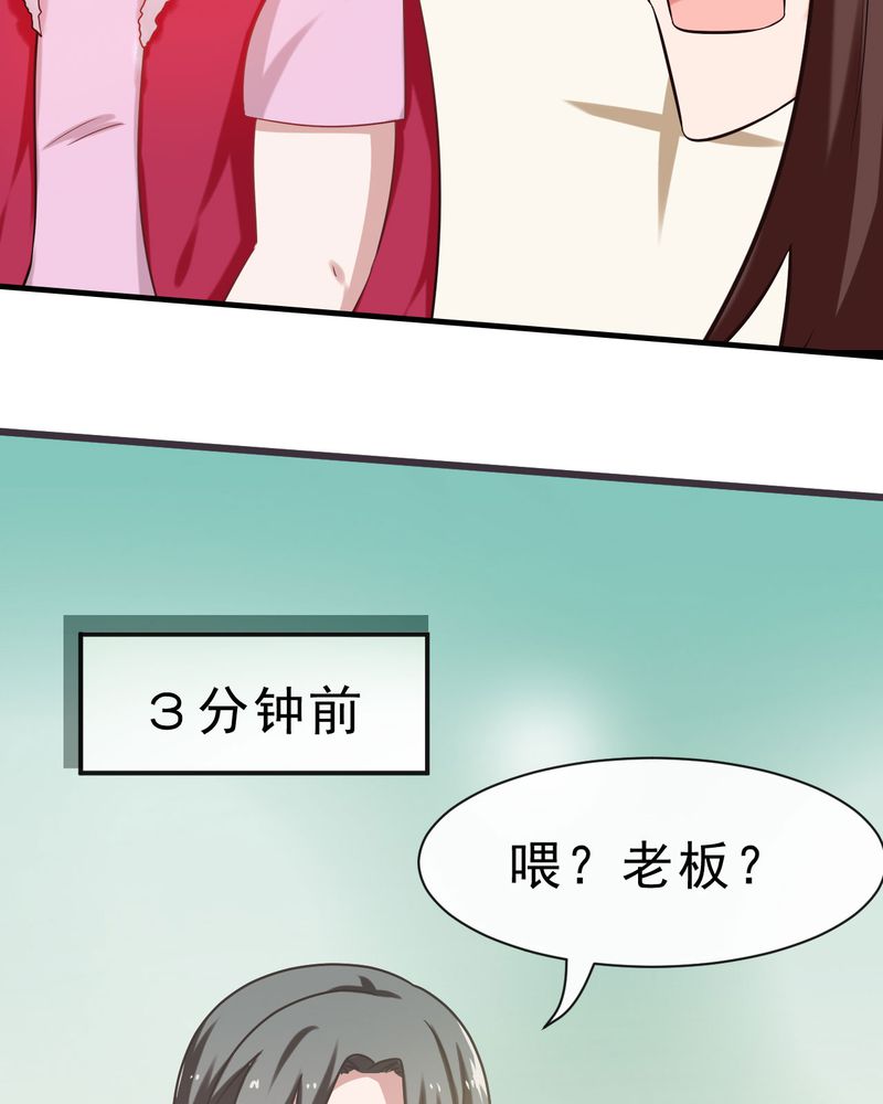第23章：23