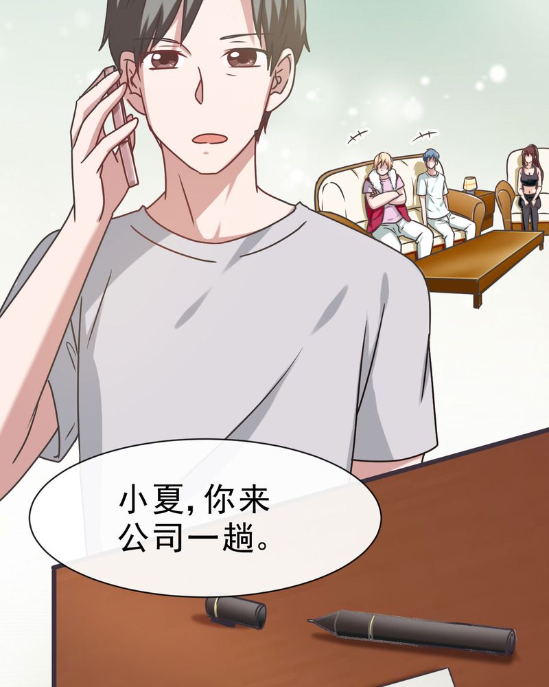 第23章：24