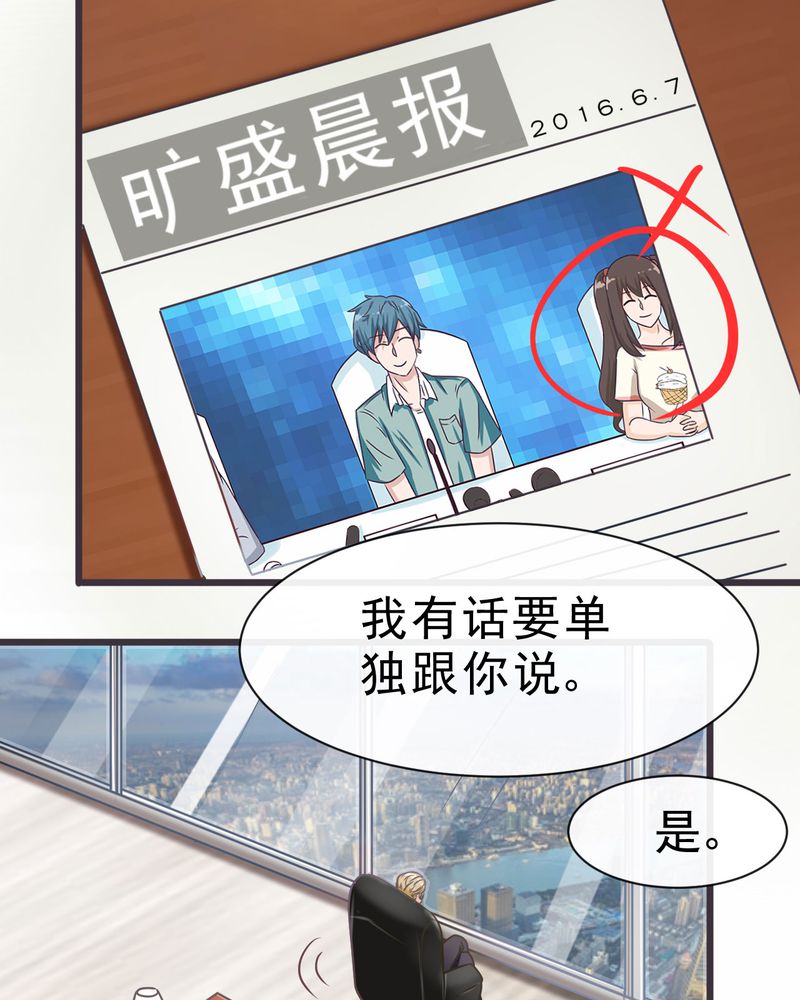 第23章：25