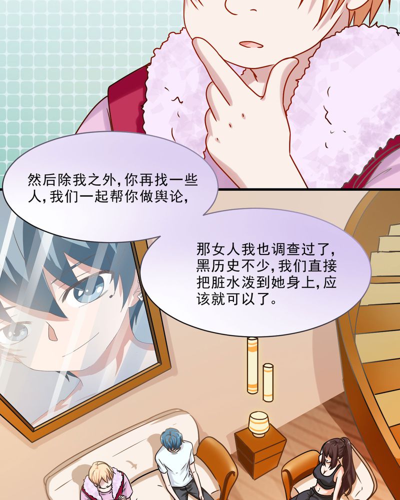 第23章：6